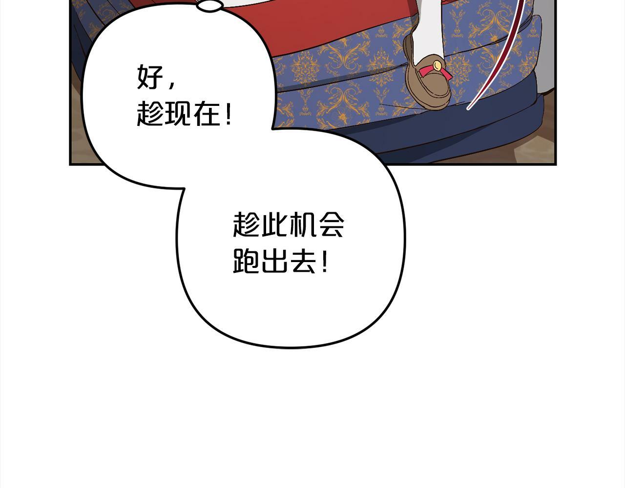 第3话  出逃26