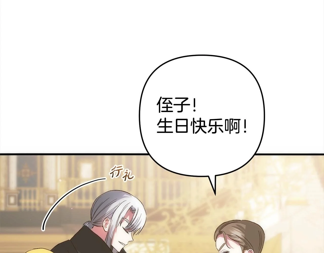 第40话  家人72