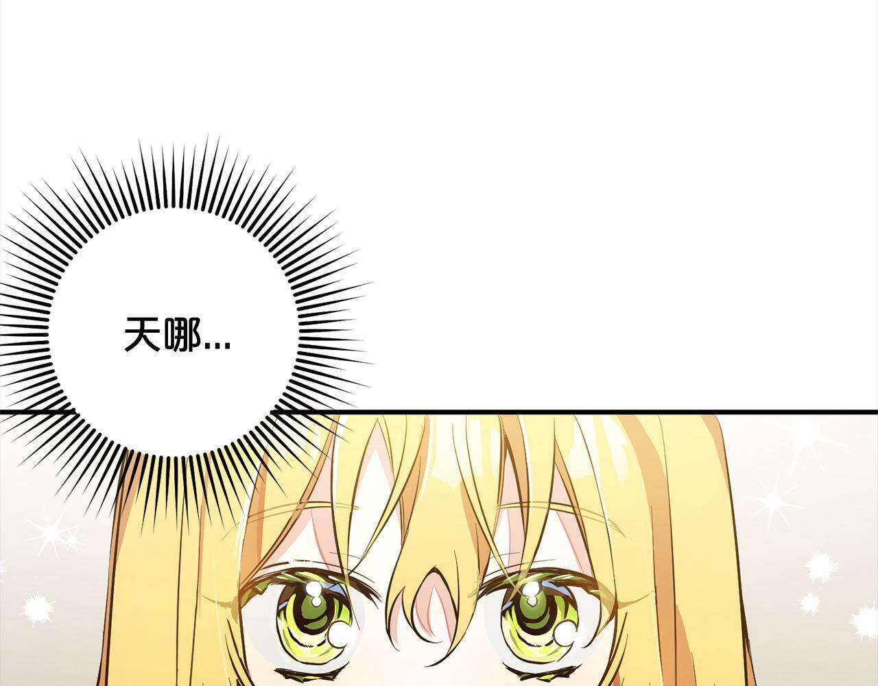 第8话  找茬163