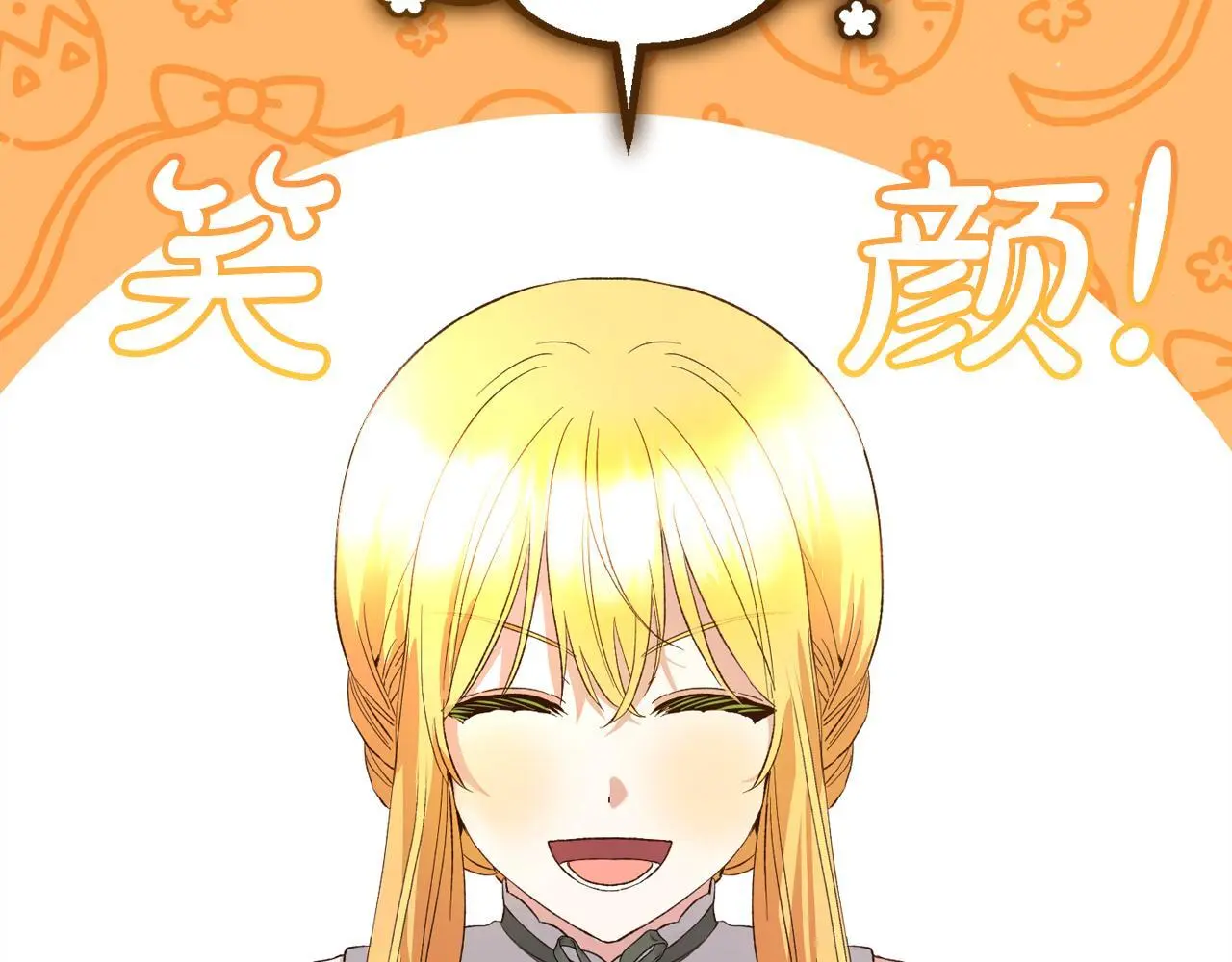 第38话  谈判67