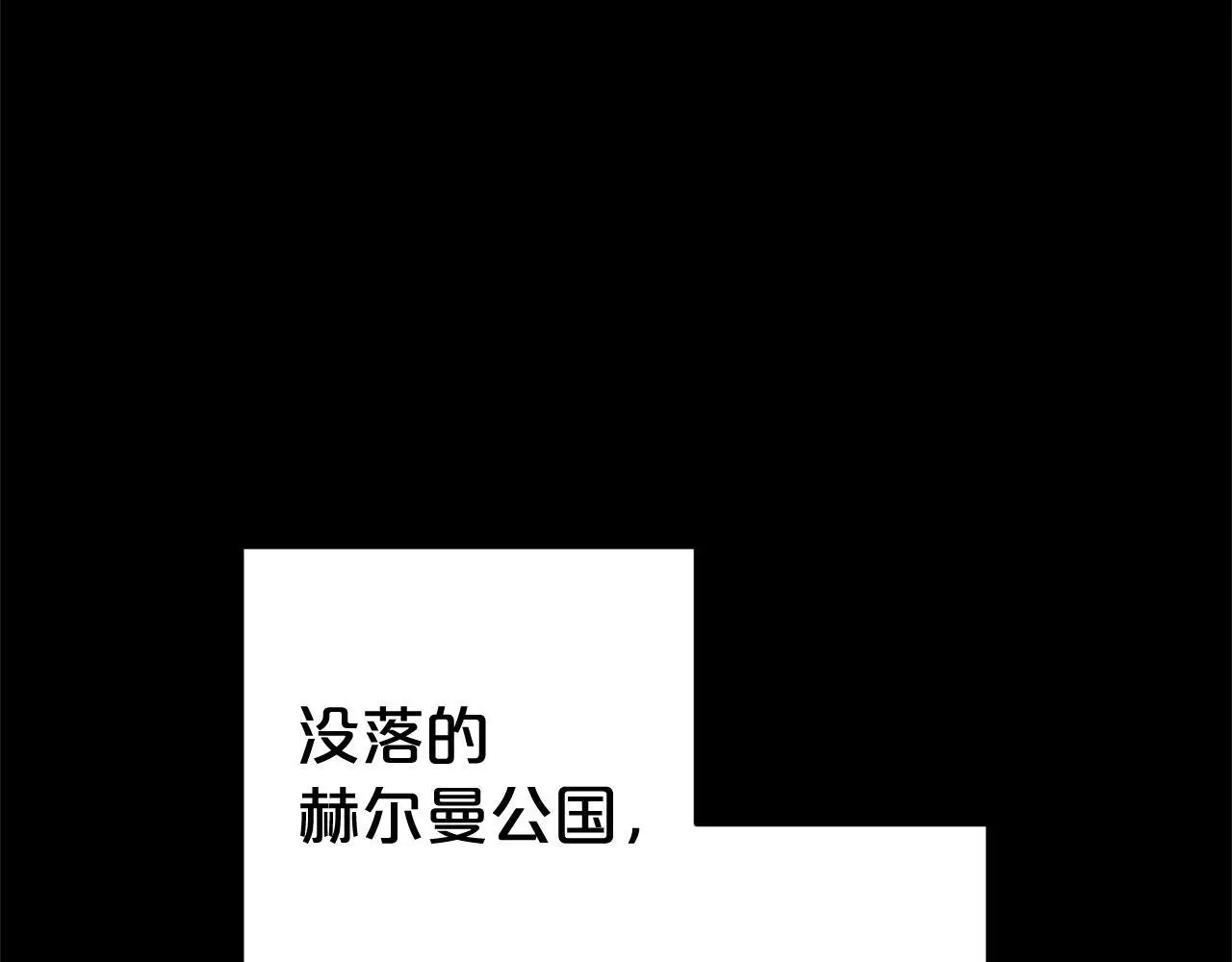第33话  最好的医生146