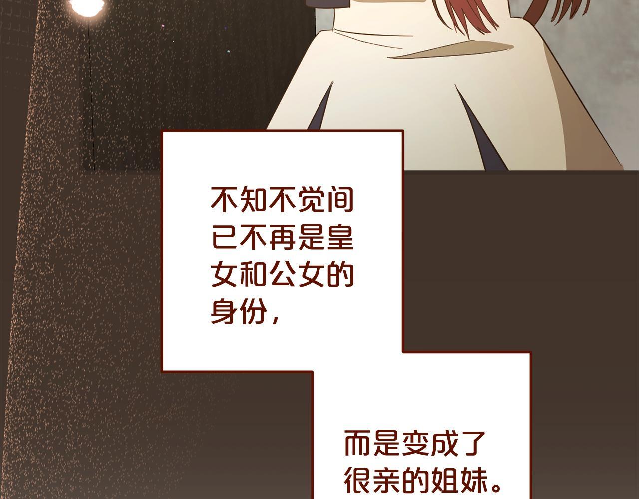 第27话  解除误会75