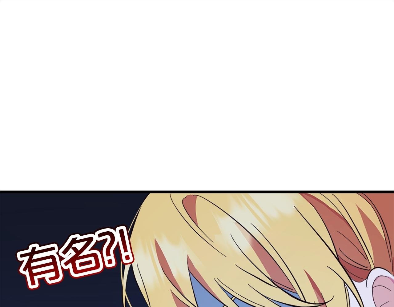 第15话  爷爷49