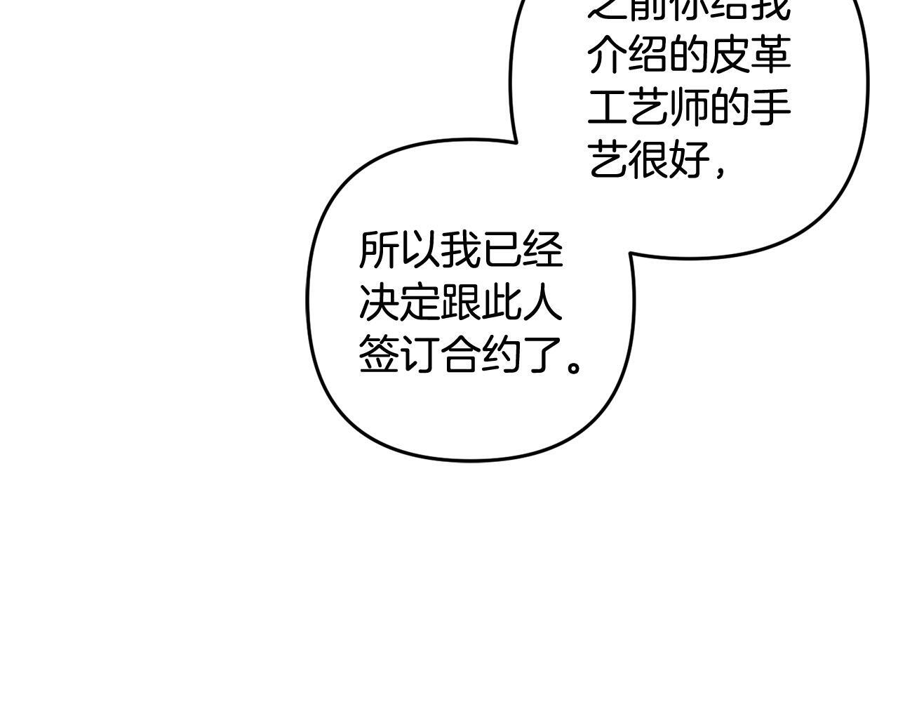 第25话  百货商店48