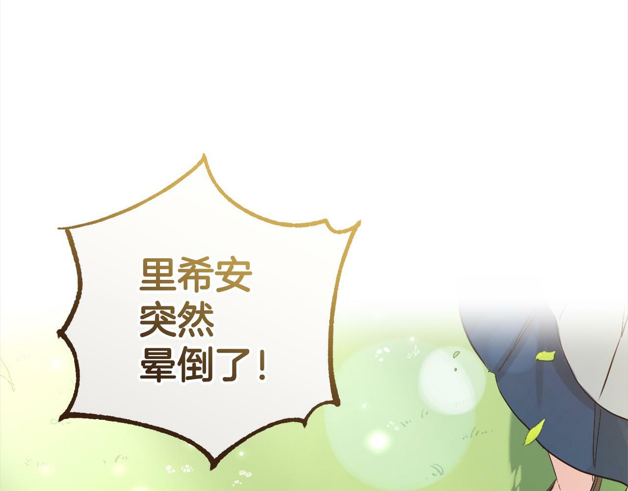 第1话  悲惨的人生221