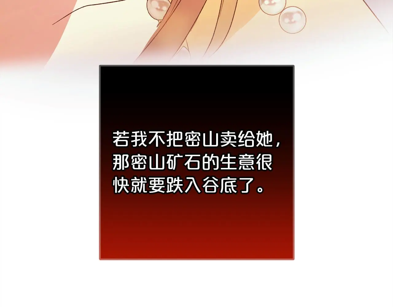 第38话  谈判148