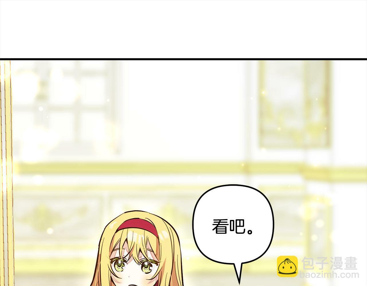 第8话  找茬156