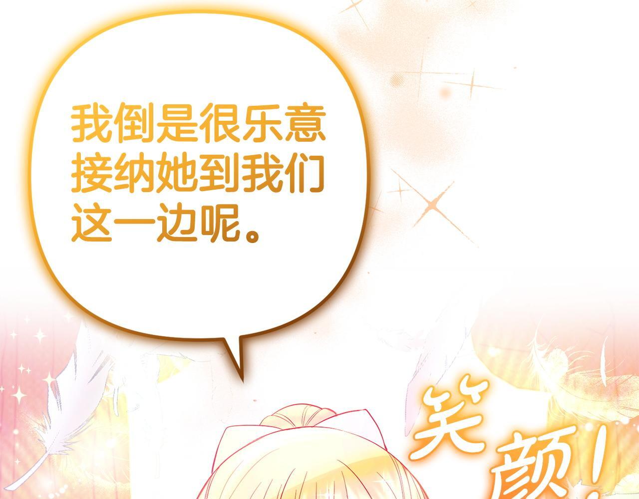 第29话  划清界限180