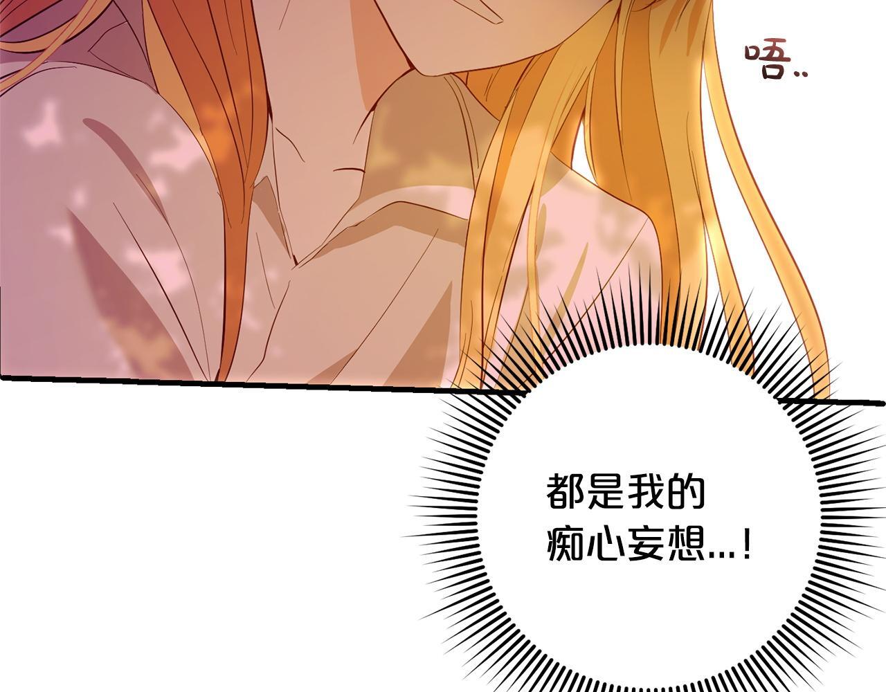 第25话  百货商店217