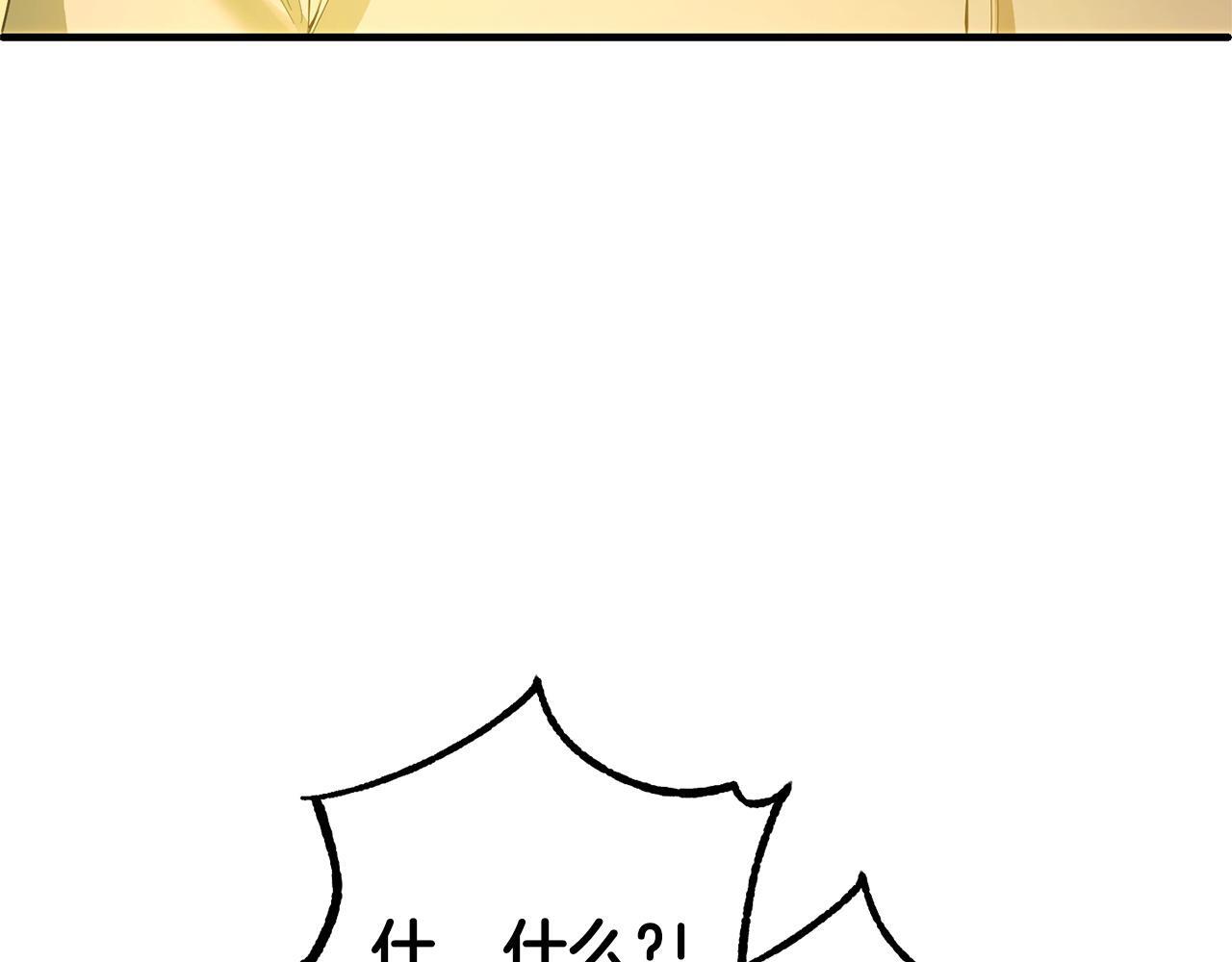 第29话  划清界限36