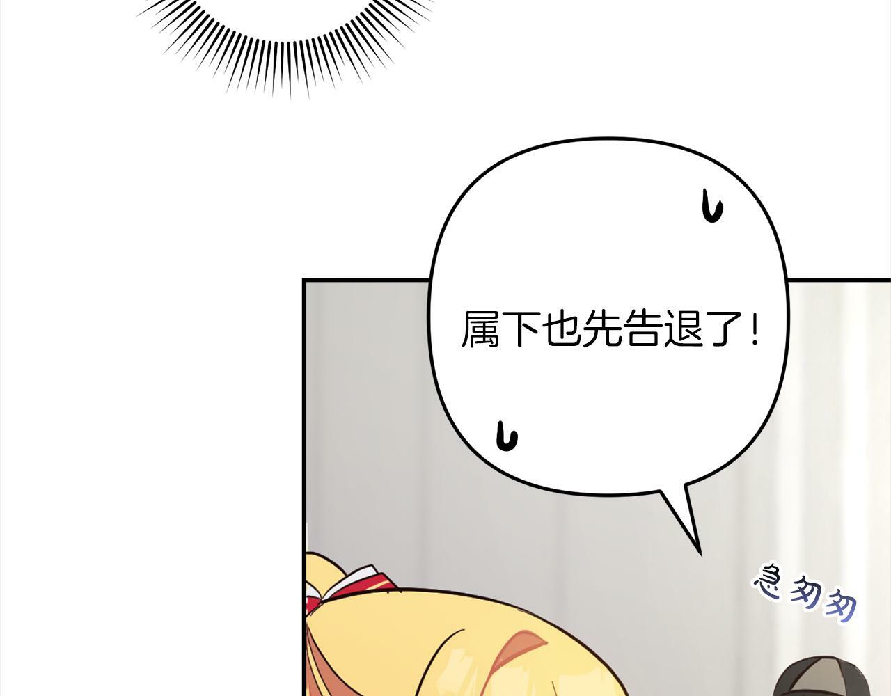第5话  挑衅158