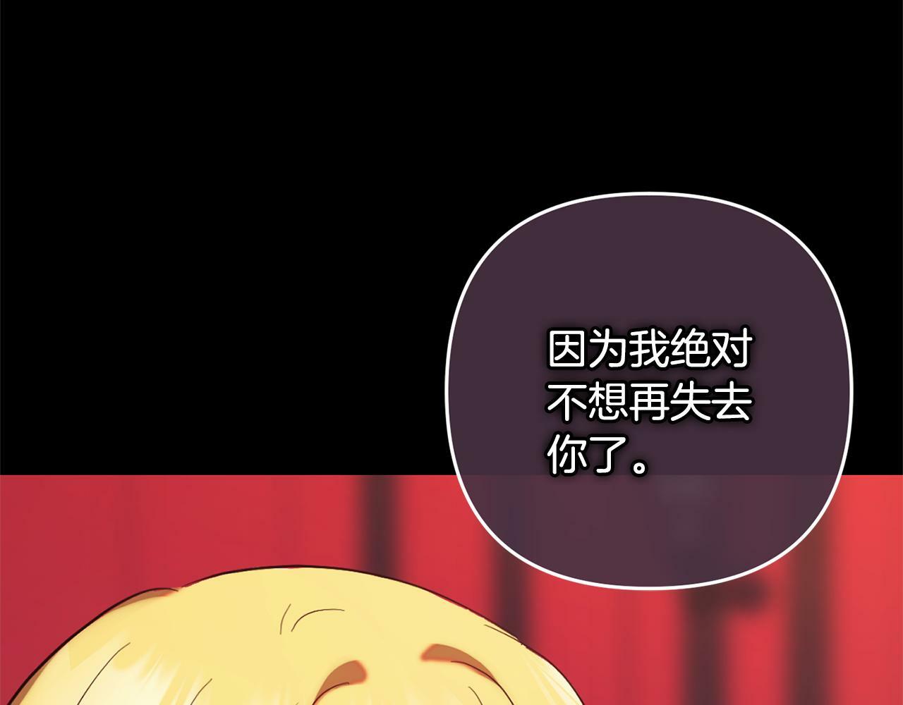第13话  展示记忆125