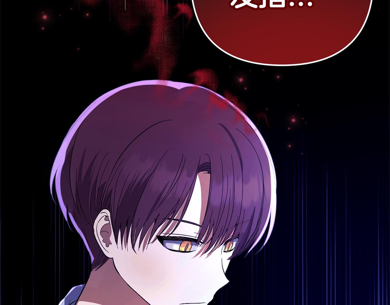 第31话  试药138