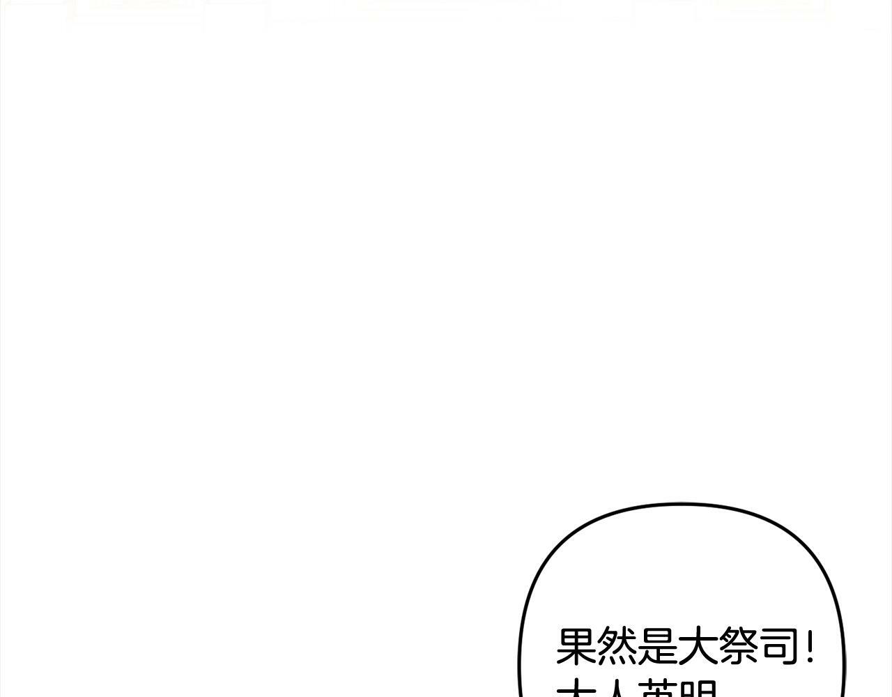 第12话  两面派122