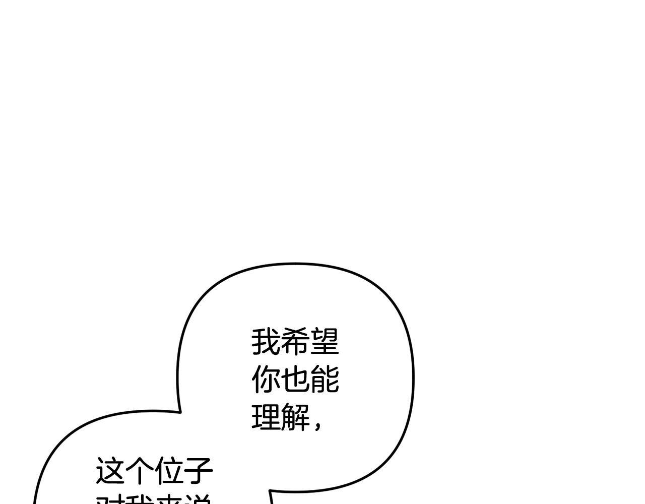 第24话  保护家人196