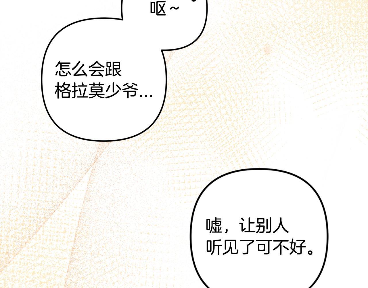 第26话  跟踪111