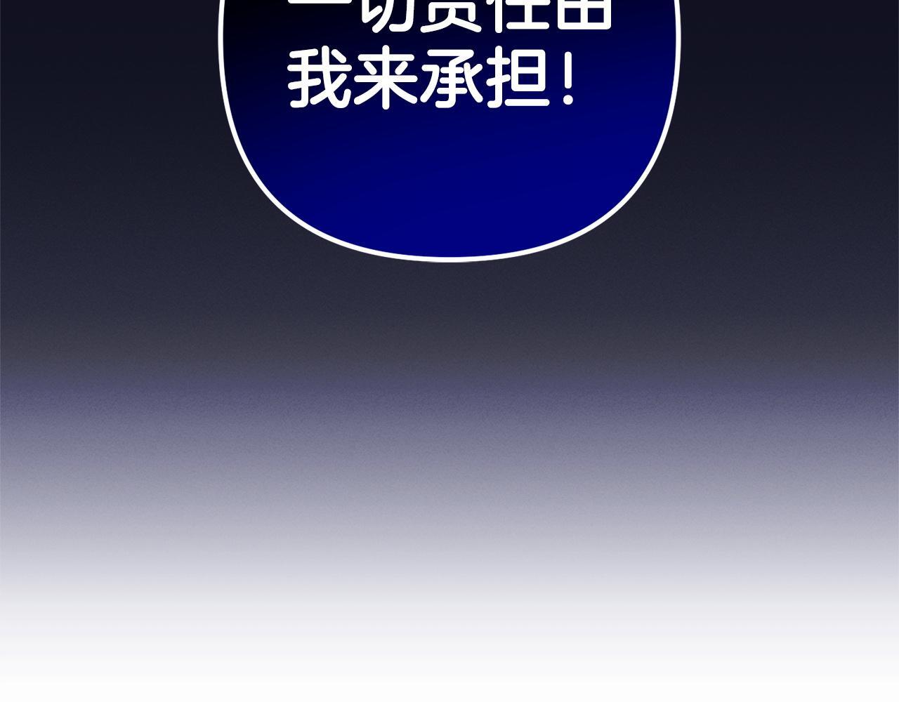 第26话  跟踪47