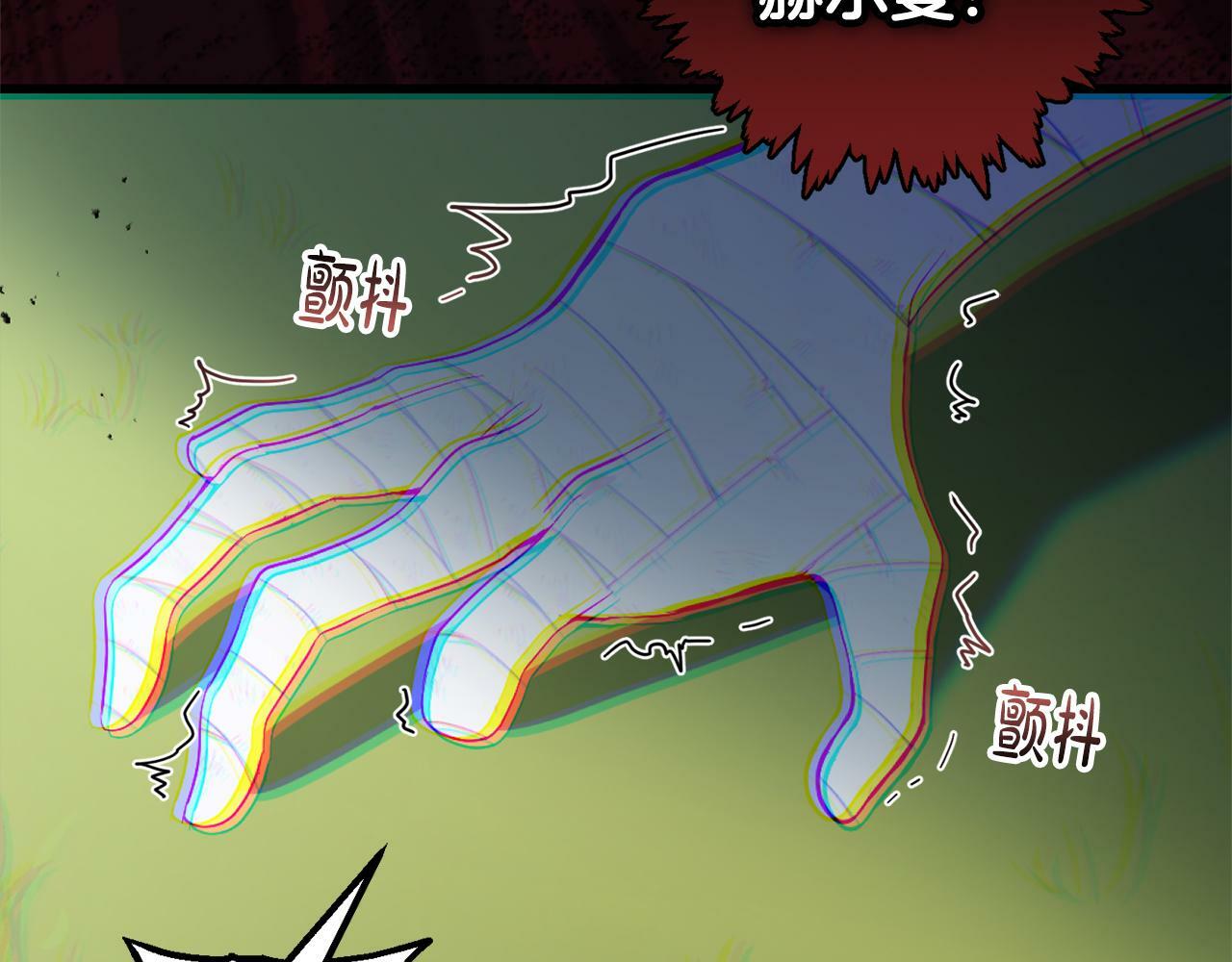 第1话  悲惨的人生210