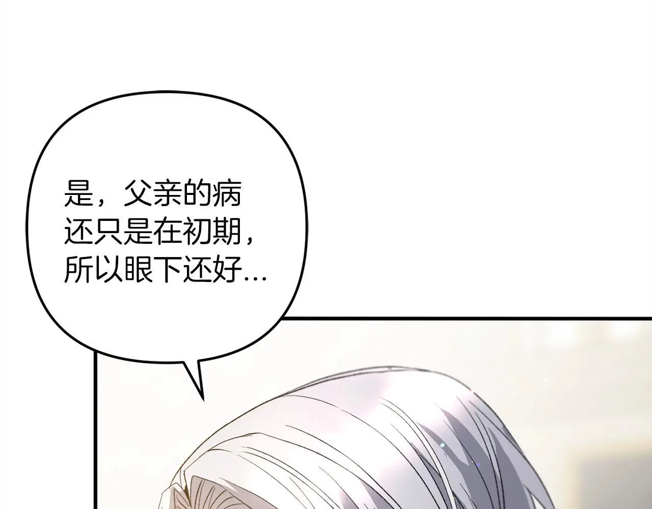 第36话  斗争214
