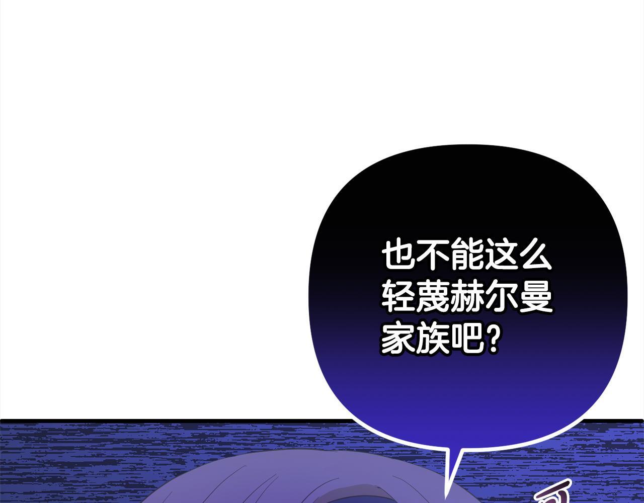 第27话  解除误会152