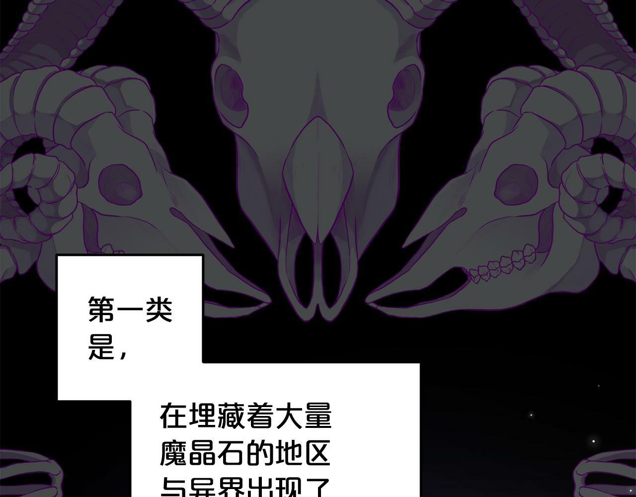 第7话  接受教育129