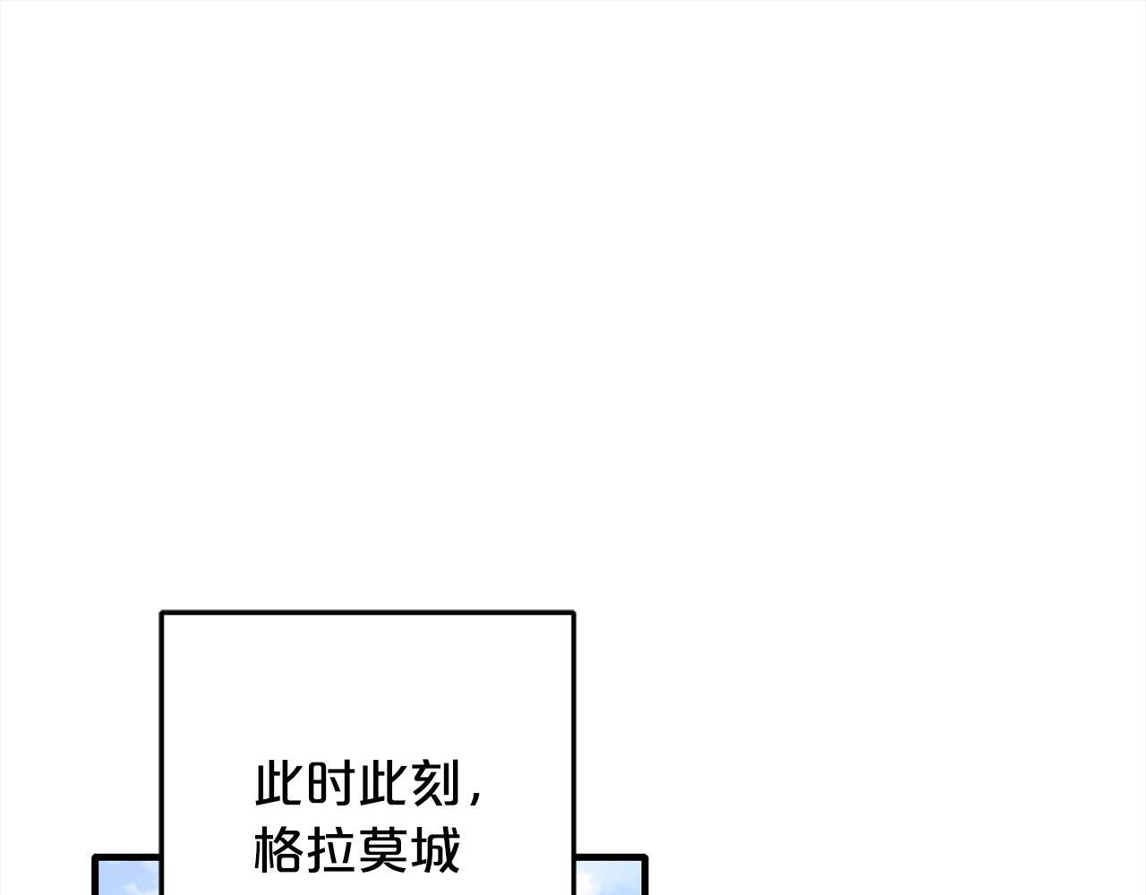 第27话  解除误会161