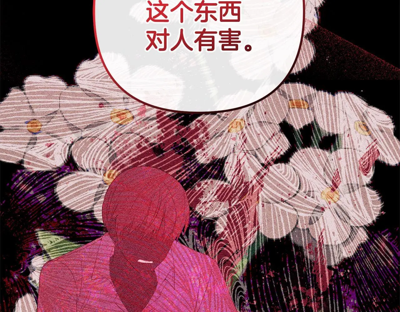 第32话  道歉123