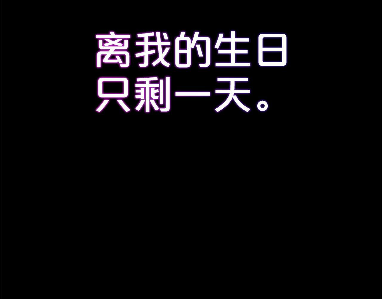 第20话  孤儿院202