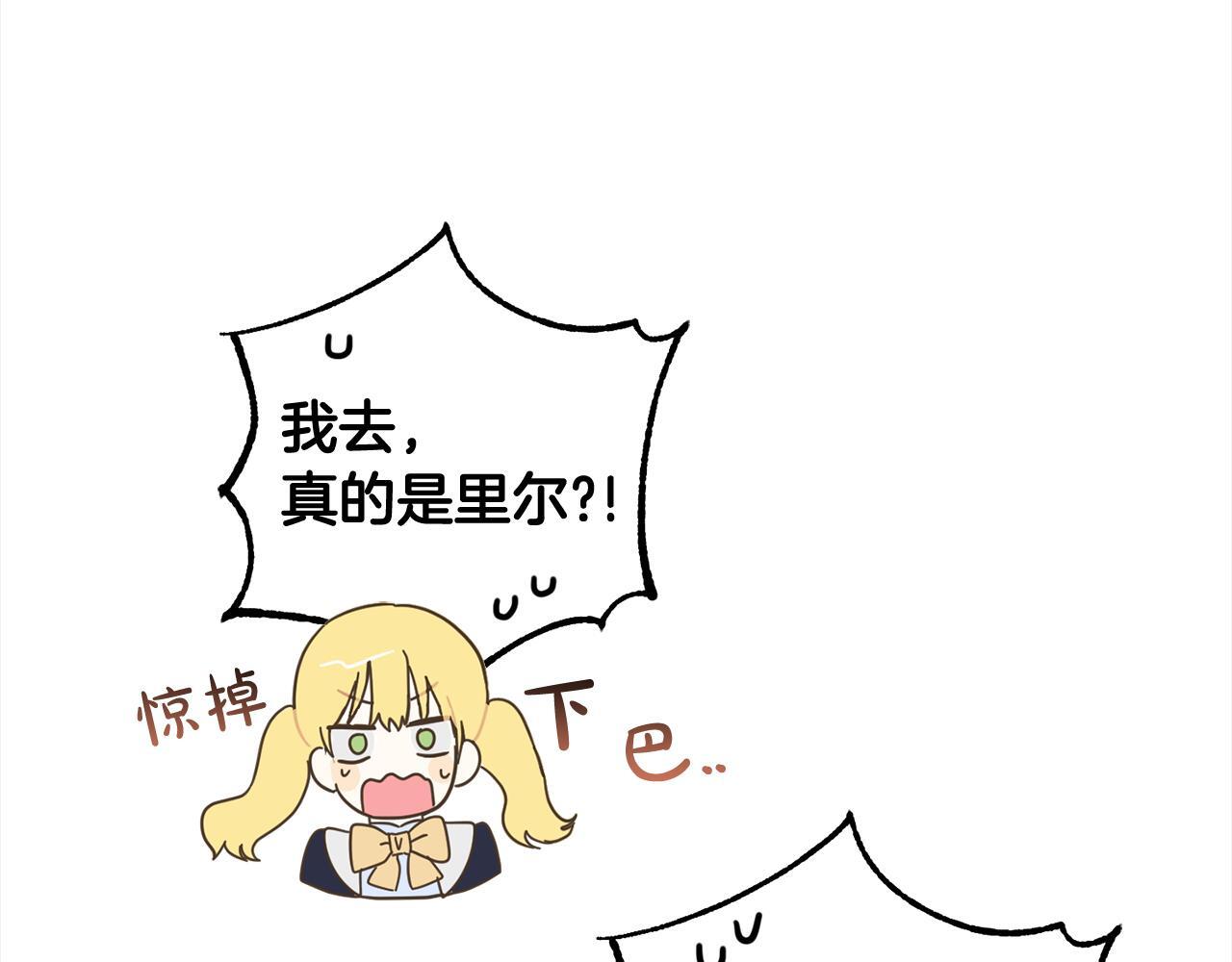 第28话  “庸医”小姐177