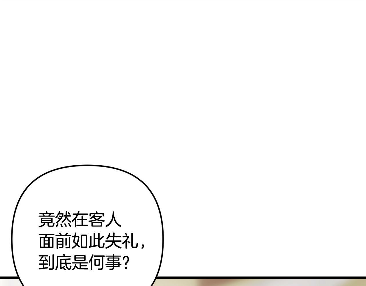 第15话  爷爷70