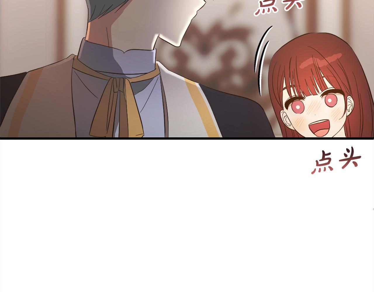 第27话  解除误会26