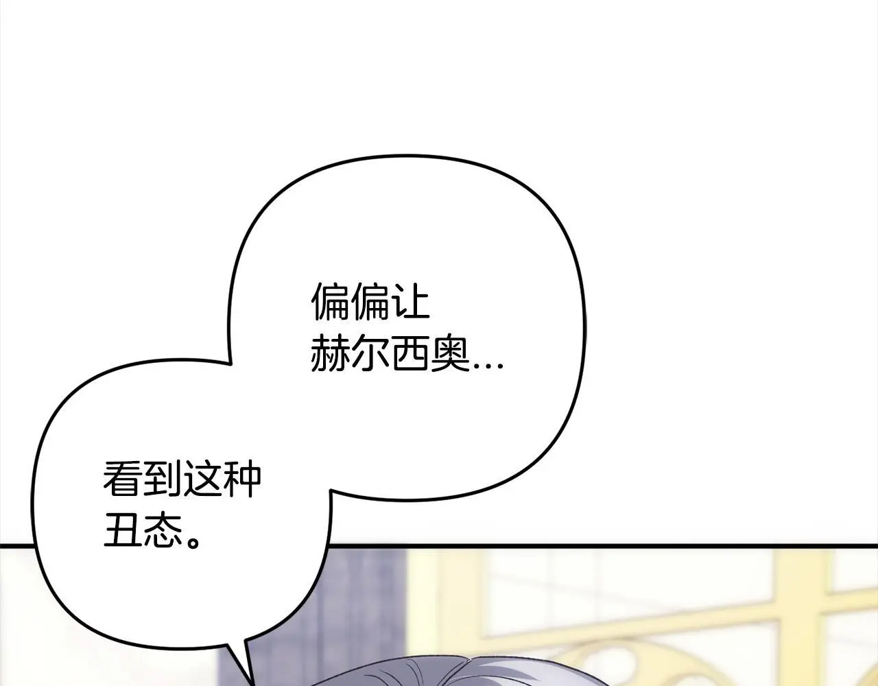 第40话  家人160