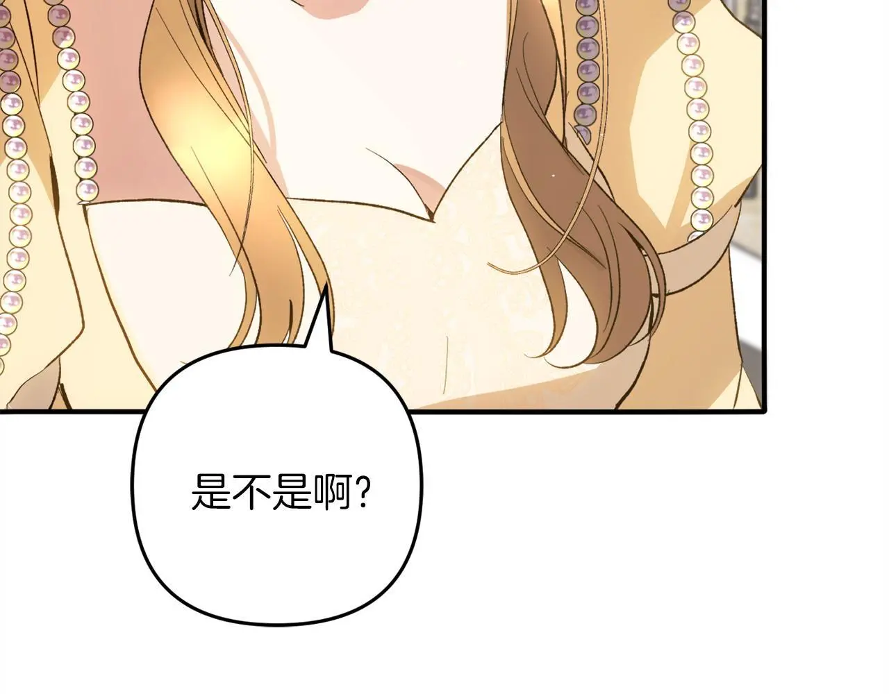 第36话  斗争84