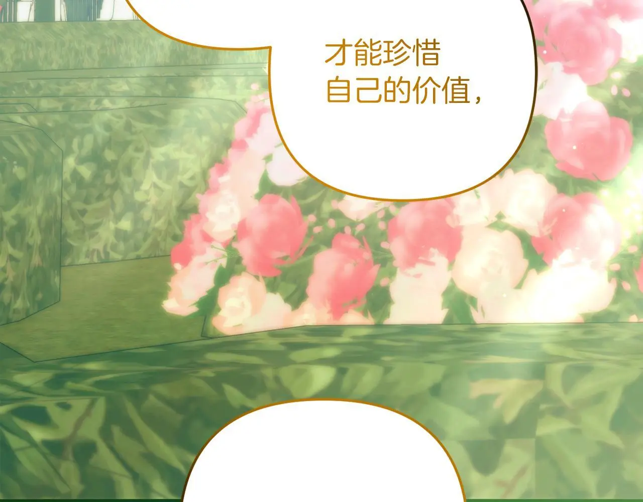 第38话  谈判219