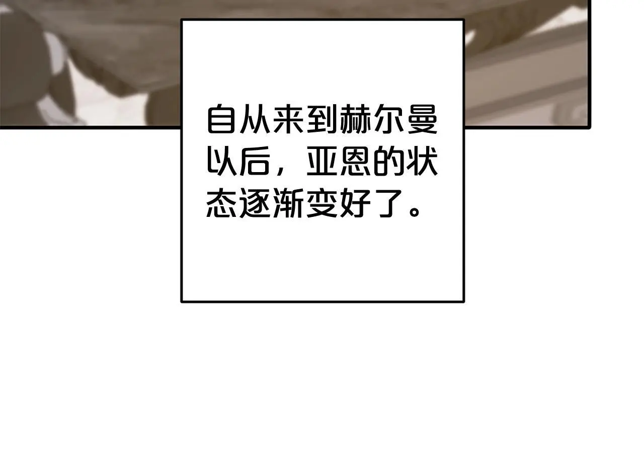 第35话  傻瓜83