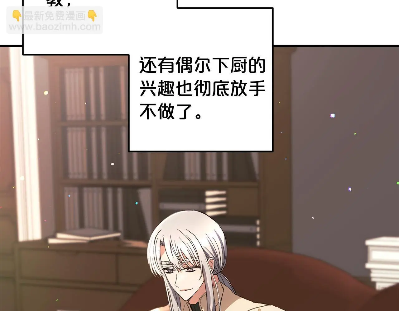 第34话  合作16
