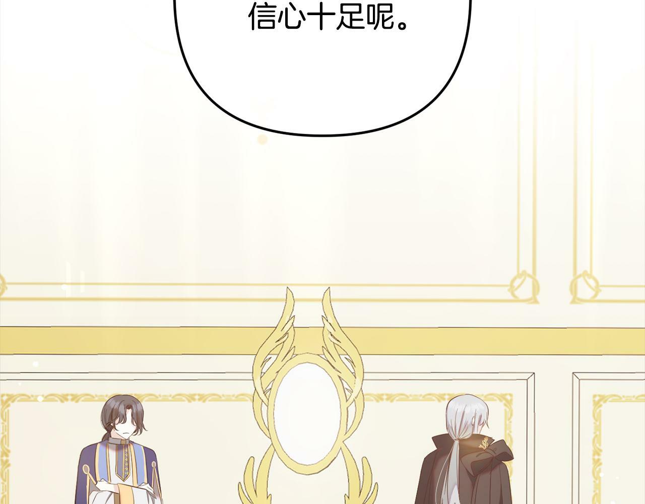 第13话  展示记忆5