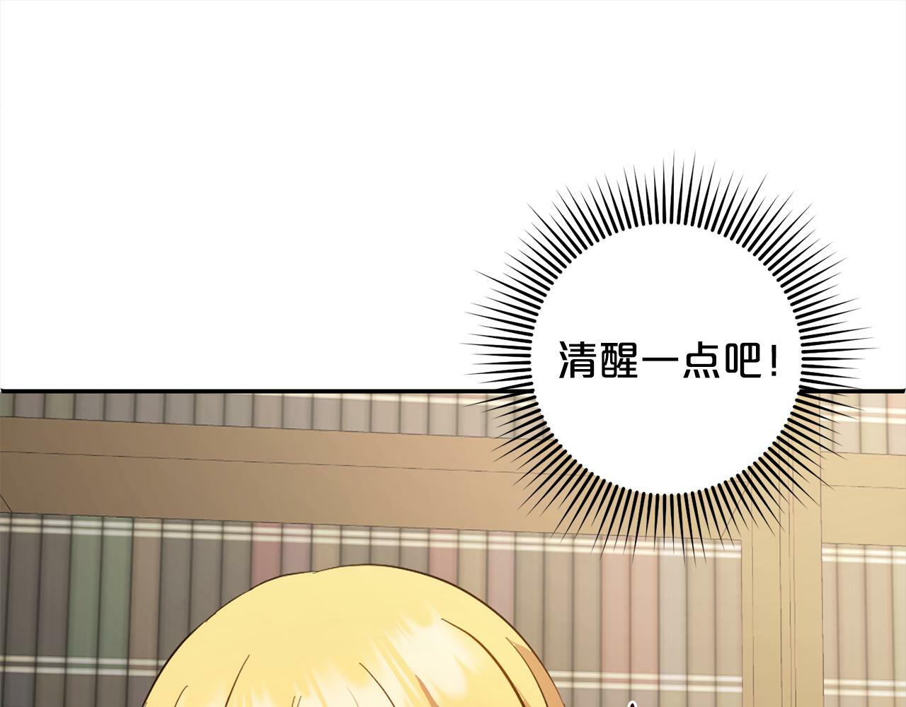 第19话  操心181