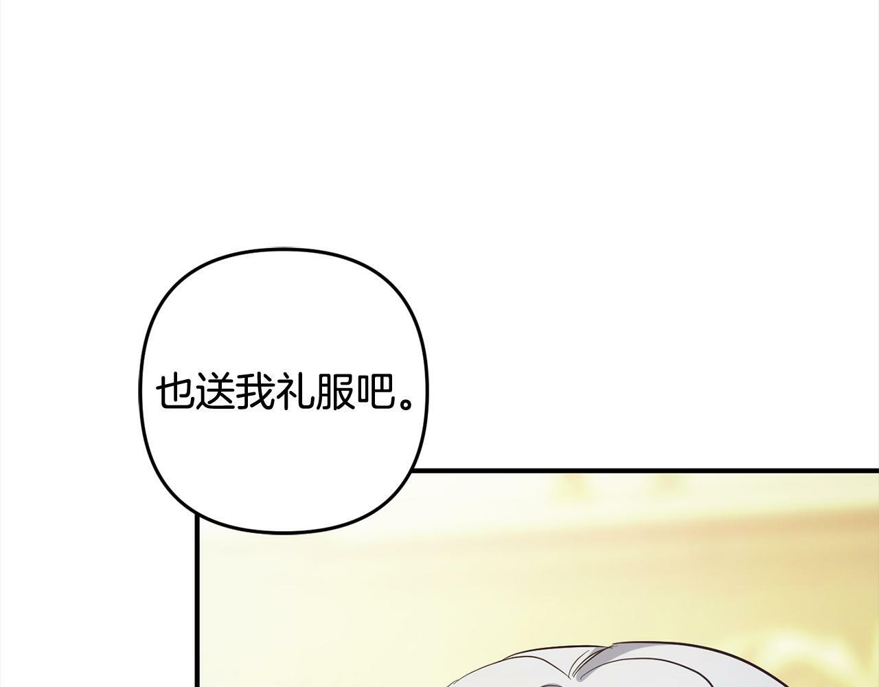 第9话  元老会171