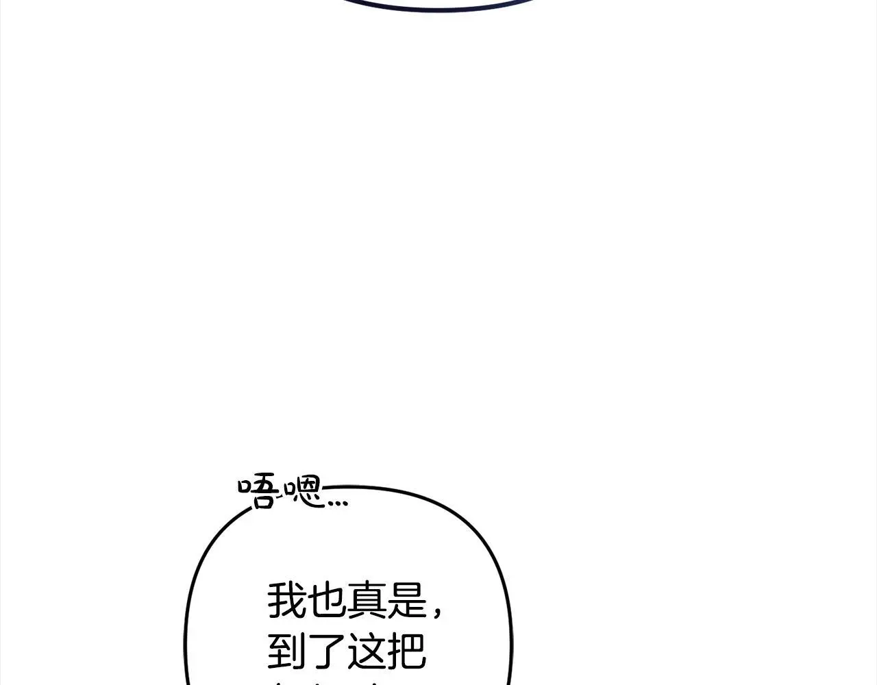 第42话  守护22