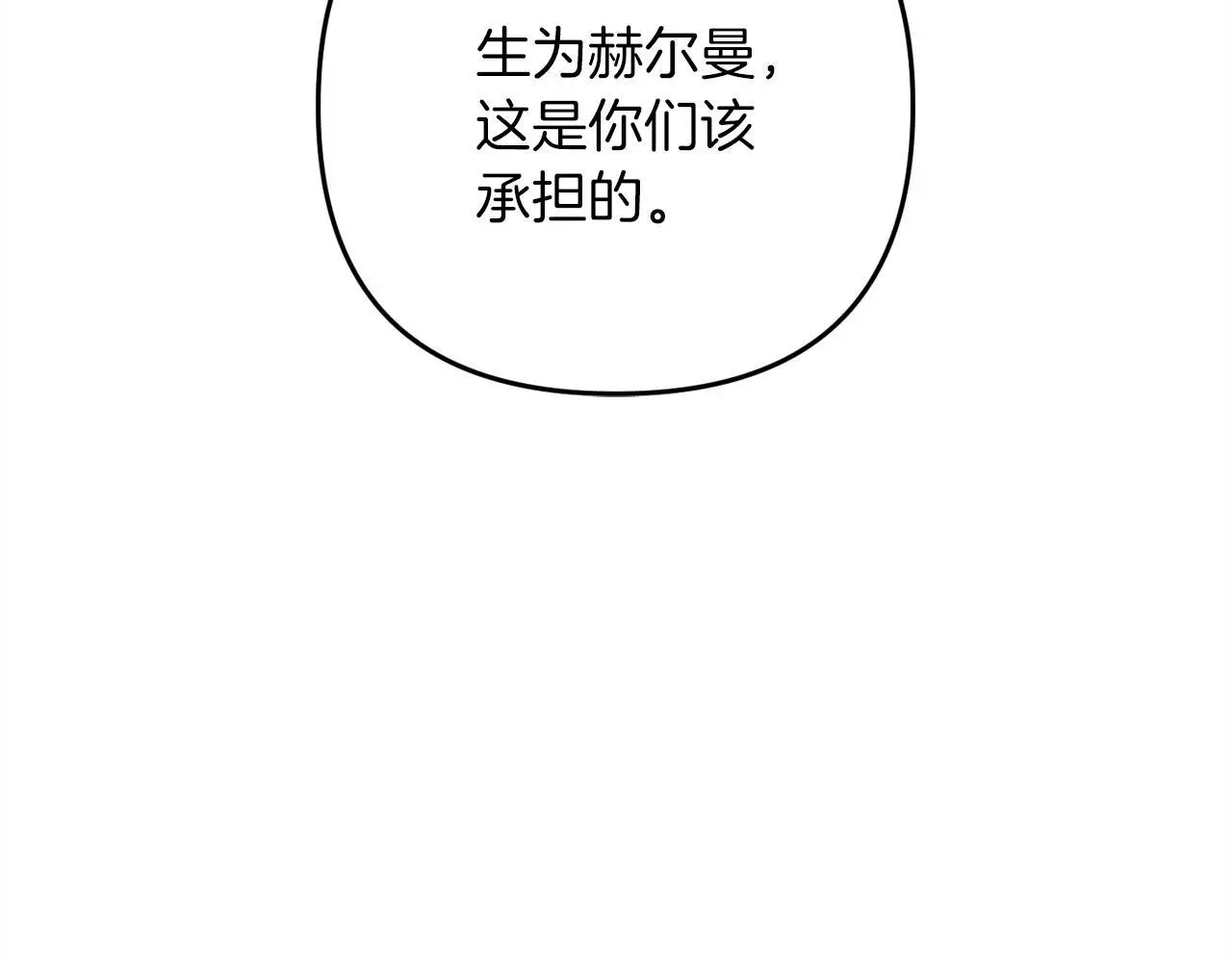第39话  姑奶奶209