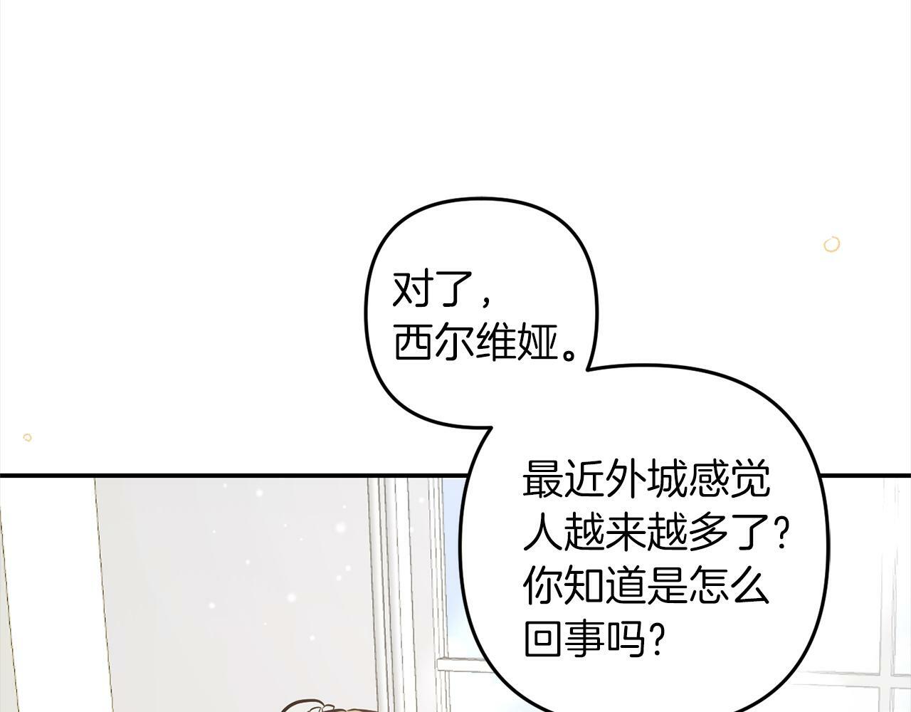 第5话  挑衅59