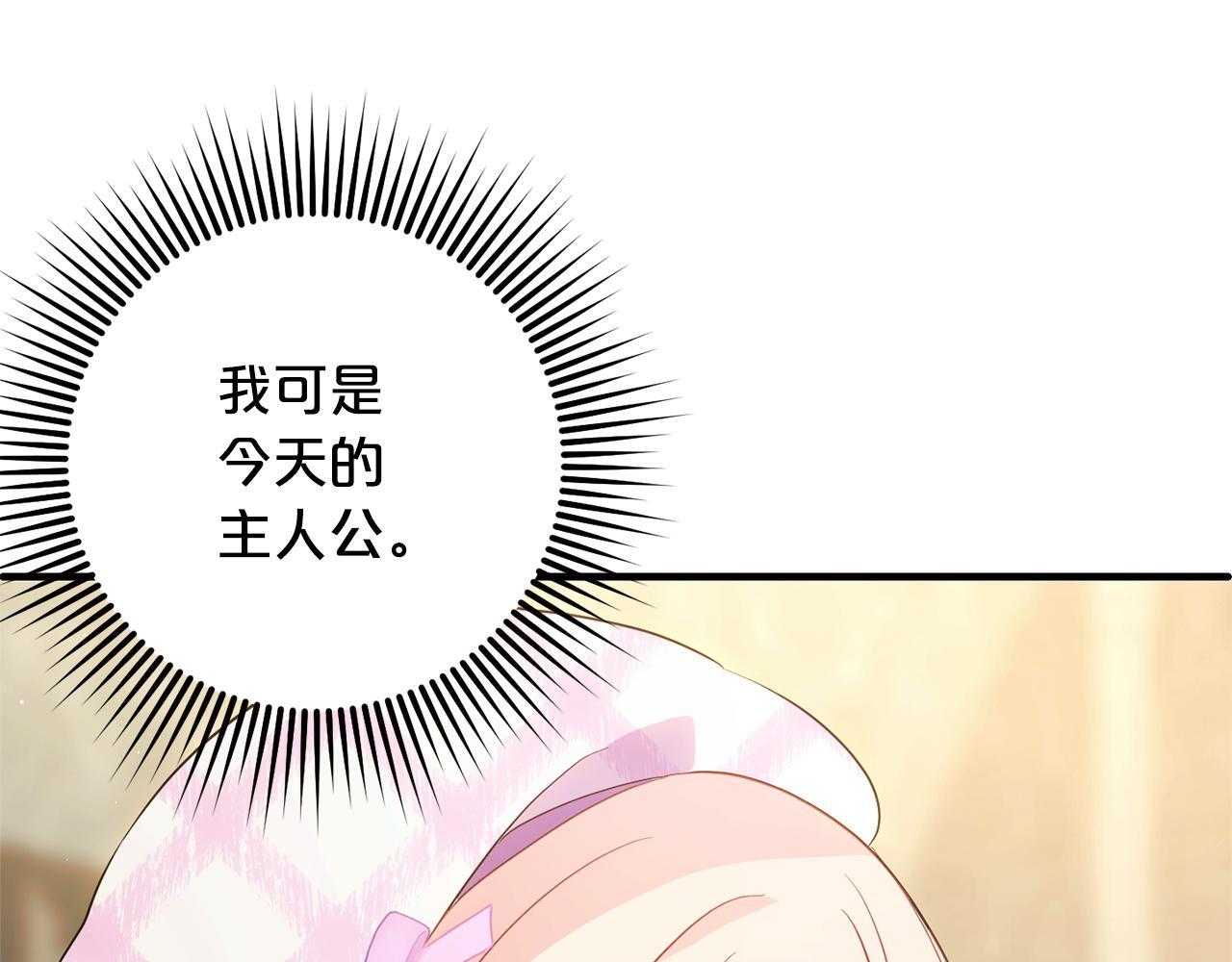 第30话  眼镜103