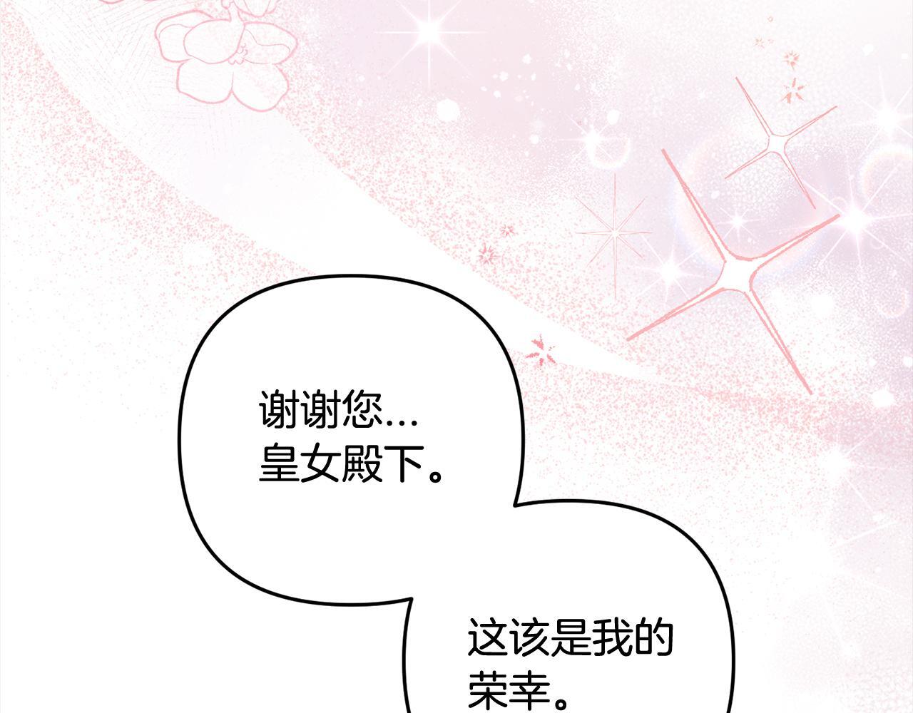 第22话  生日快乐97