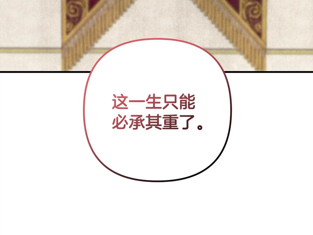 第39话  姑奶奶220
