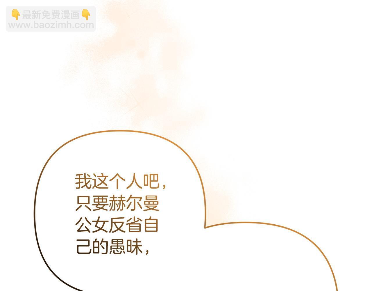 第29话  划清界限178