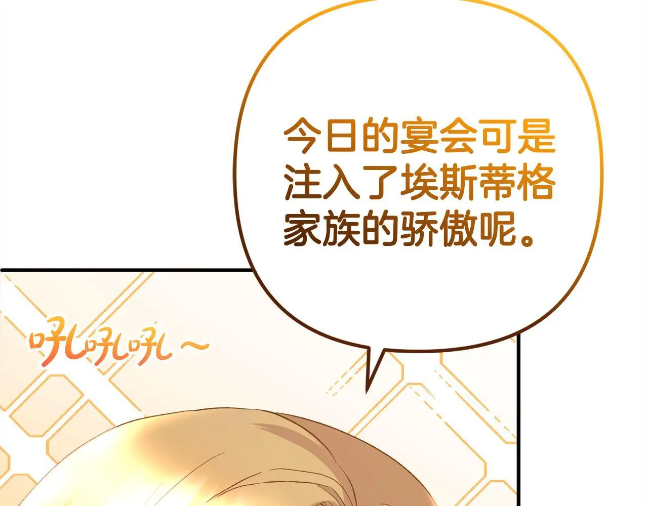 第38话  谈判16