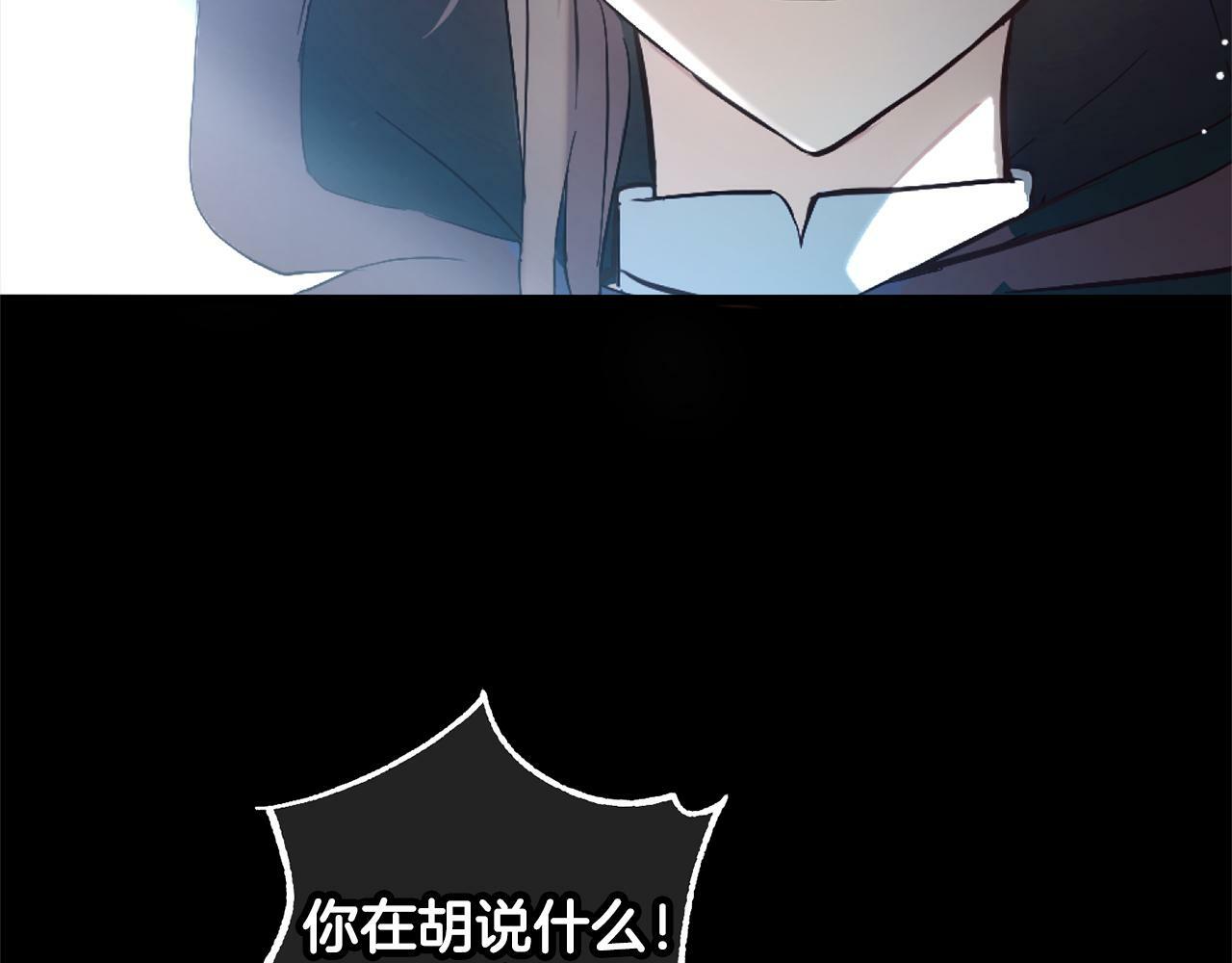 第1话  悲惨的人生76