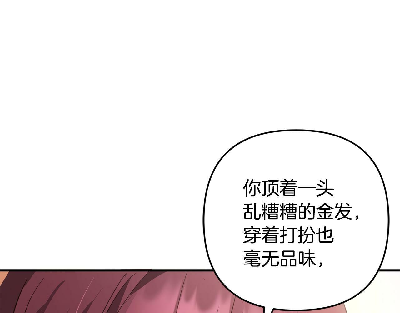 第19话  操心38