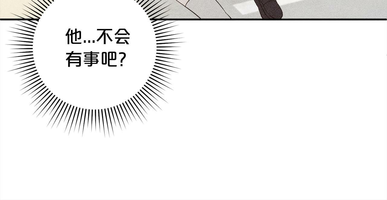第18话  皇宫里的疯子130